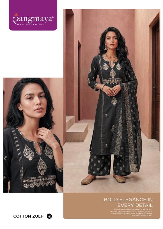 Rangmaya cotton zulfi wholesale price small size kurtis